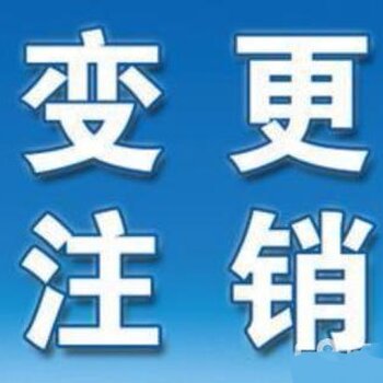 花都地址注册公司与代理记账报税一站式服务