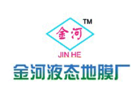 江苏金河液态地膜厂 引领生物降解液态地膜与物联网应用服务的前沿