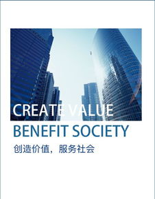 智联万物，服务未来——探索物联网应用服务新纪元